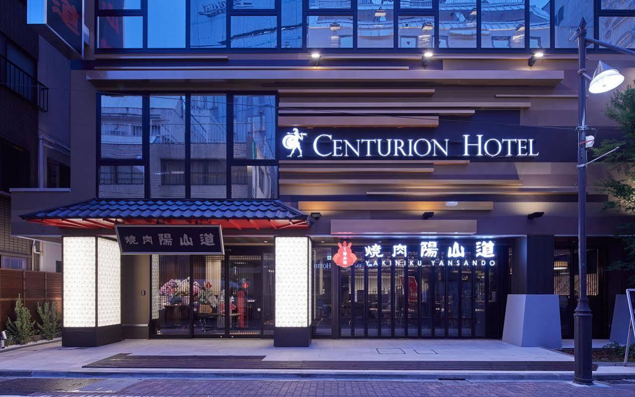 טוקיו Centurion Hotel & Spa Ueno Station -Artificial Radium Hot Spring מראה חיצוני תמונה